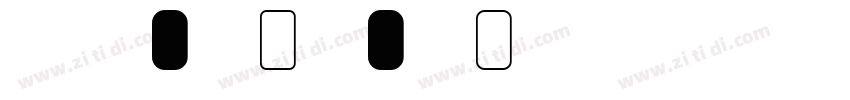 ION B SemiBold字体转换